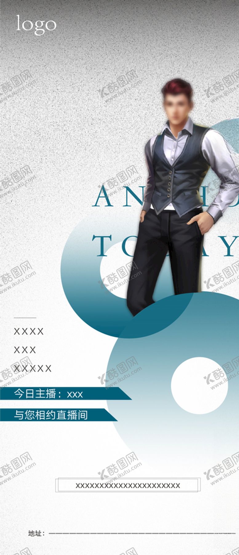 编号：70234106290645127922【酷图网】源文件下载-直播