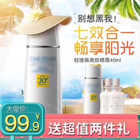 夏季玩转日团购水上乐园