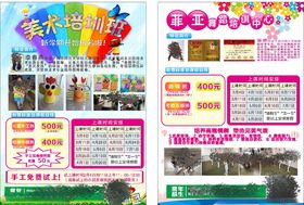 2018春季DM