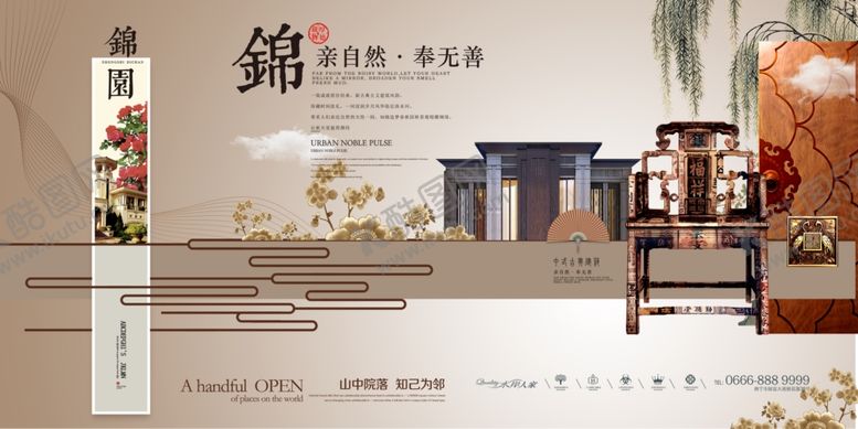 编号：52660001042358298773【酷图网】源文件下载-地产海报