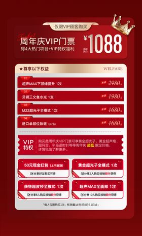 双十一直播带货优惠清单