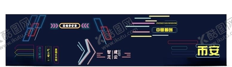 编号：82318304300735398343【酷图网】源文件下载-灯条文化