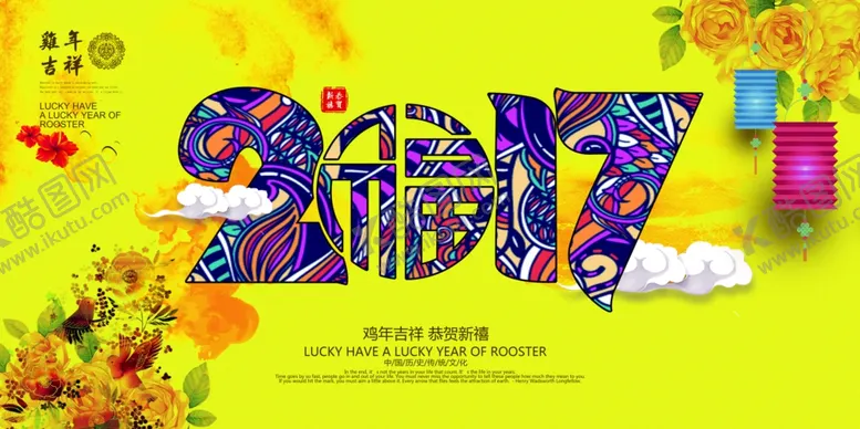 编号：83639605060530041751【酷图网】源文件下载-房地产海报
