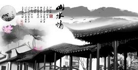 编号：04786309300715559648【酷图网】源文件下载-水墨山水背景