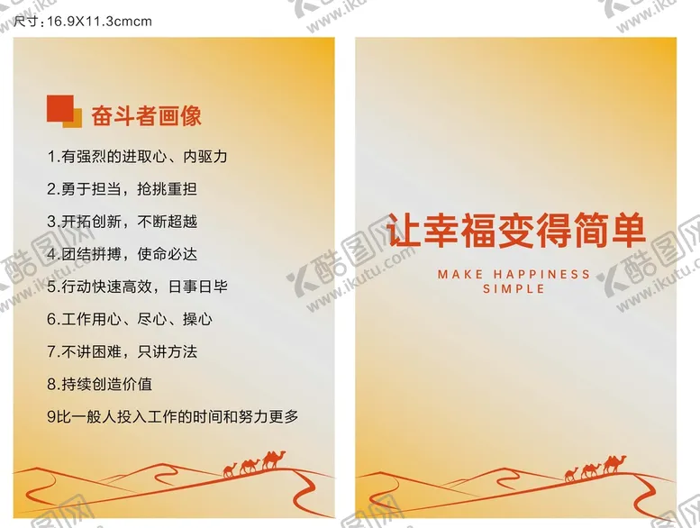 编号：57891209281117268160【酷图网】源文件下载-手持牌