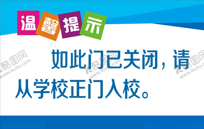 编号：37393710140339487236【酷图网】源文件下载-温馨提示