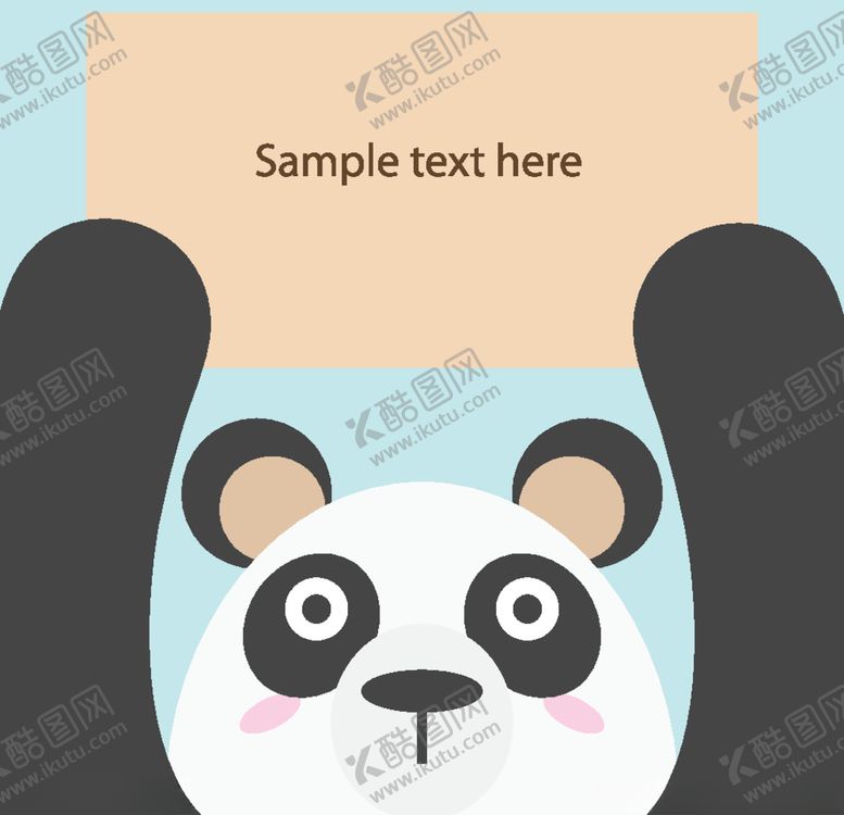 编号：97684006280930335079【酷图网】源文件下载-熊猫