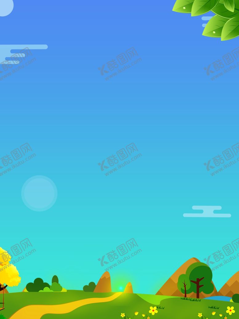 编号：58909910200517262487【酷图网】源文件下载-海报背景展板背景海报元素