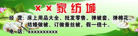 编号：07529409230002298169【酷图网】源文件下载-被子样机