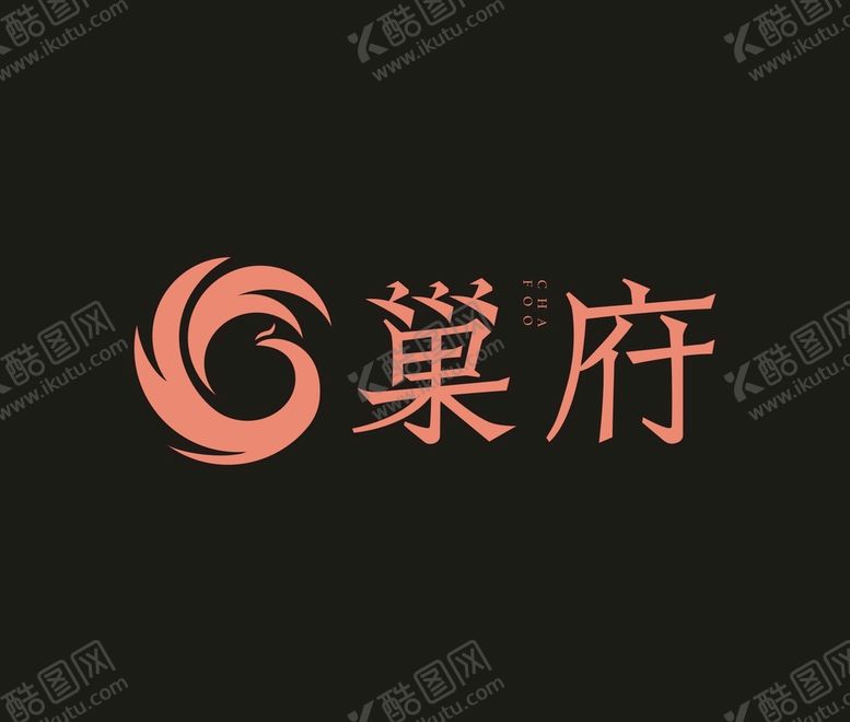 编号：95732809262352192153【酷图网】源文件下载-巢府牌LOGO