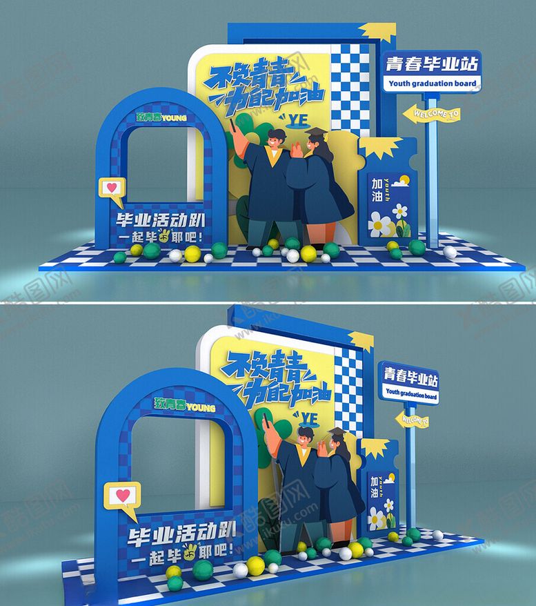 编号：18796407011017062493【酷图网】源文件下载-毕业季美陈