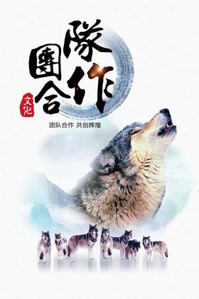 企业励志标语 公司文化 语录