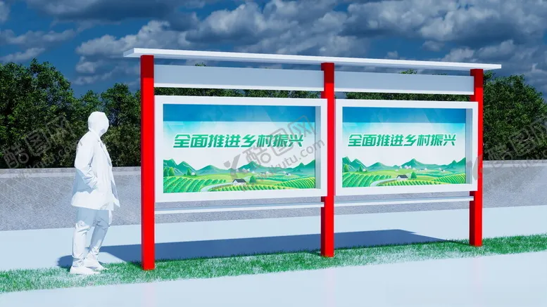 编号：95250002210707155629【酷图网】源文件下载-户外宣传栏