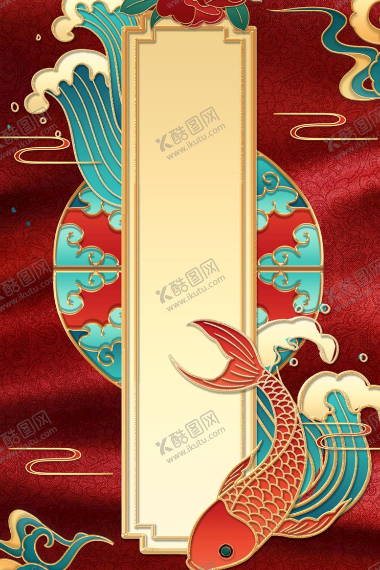 编号：98760409131944428057【酷图网】源文件下载-国潮风背景