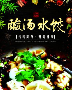 菜品海报灯箱