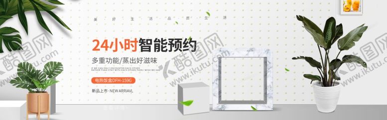 编号：34799210151259382744【酷图网】源文件下载-智能预约海报设计