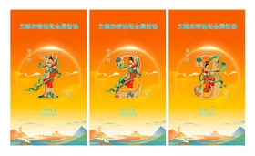 橘红渐变倒计时海报