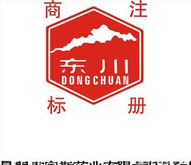 行业标志LOGO