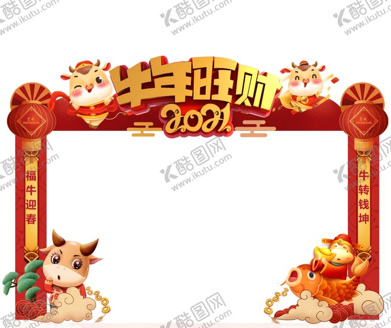 编号：35891303152150237414【酷图网】源文件下载-春节美陈牛年门楼