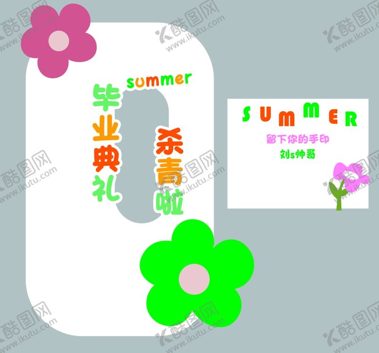 编号：28715401260248162118【酷图网】源文件下载-简约花朵毕业典礼