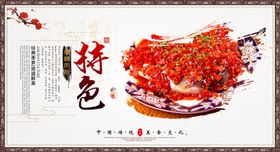 餐饮美食