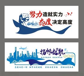 文化墙公司企业