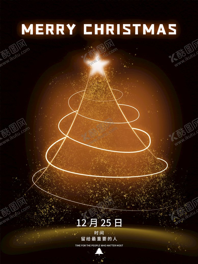 编号：75318009230101154523【酷图网】源文件下载-金色圣诞树圣诞快乐海报