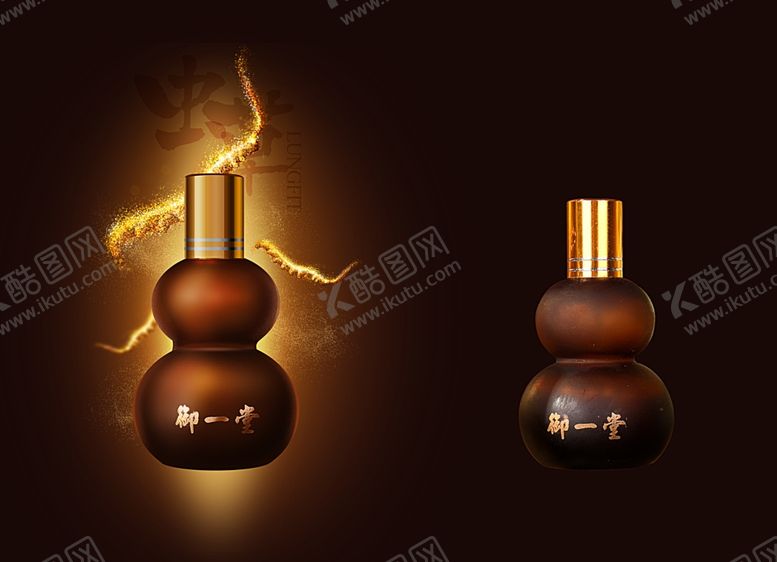 编号：36230802210641574117【酷图网】源文件下载-虫草瓶子