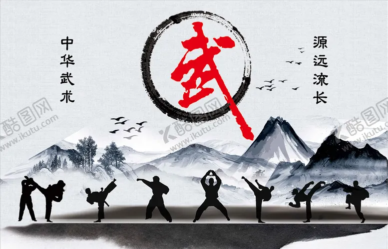 编号：20787905051915113368【酷图网】源文件下载-跆拳道文化展板