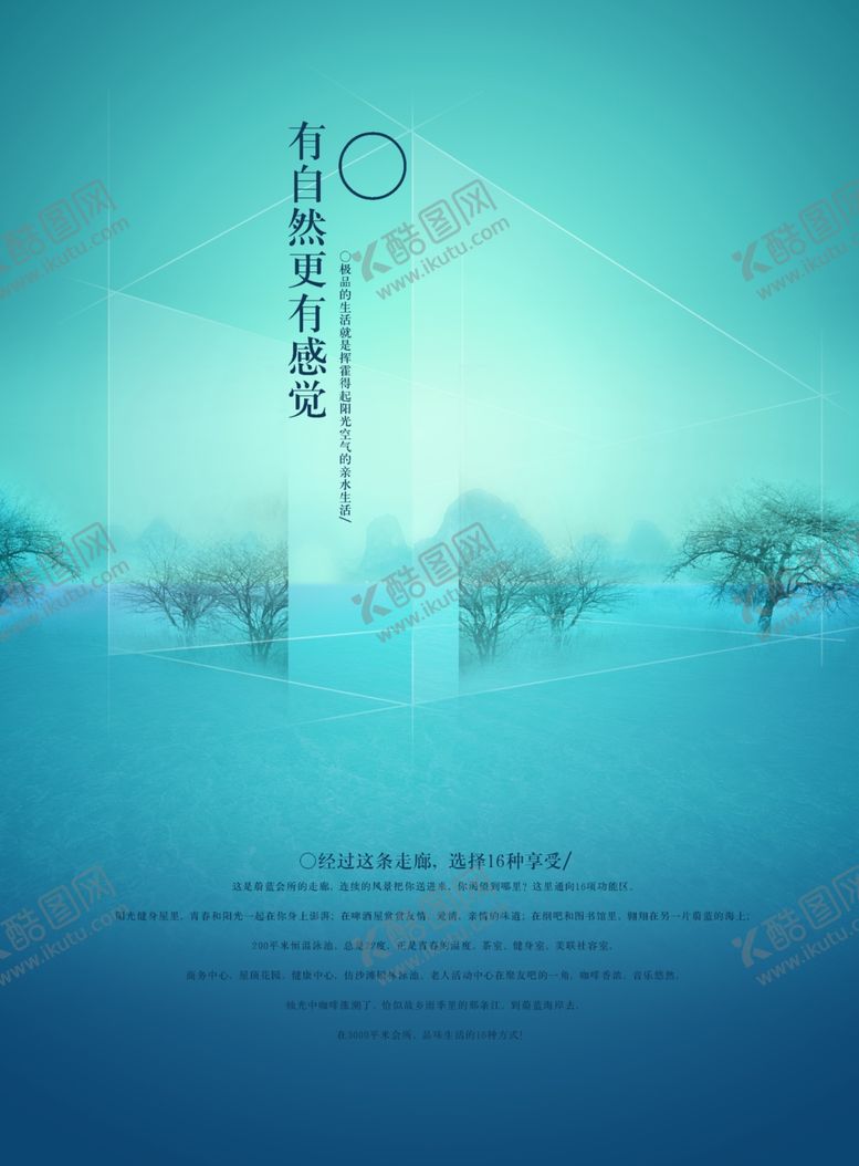 编号：24207506260443397495【酷图网】源文件下载-高档中国风复古园林住宅蓝色空间