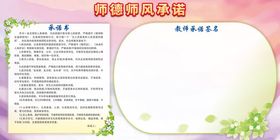 编号：93154709230036337329【酷图网】源文件下载-保价承诺书