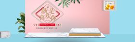 背景banner