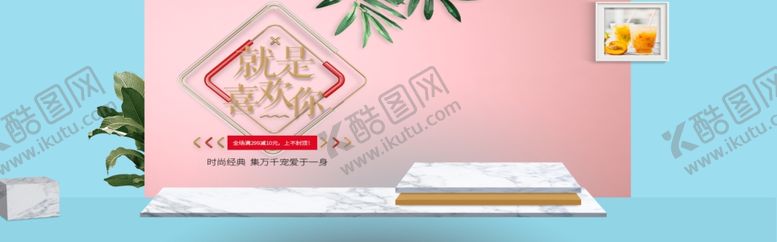 编号：42914905120434064622【酷图网】源文件下载-背景banner