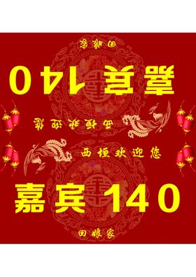 双面桌牌