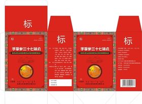 医药包装保健包装盒子