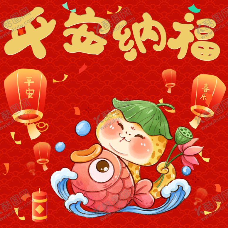 编号：58618701260804377548【酷图网】源文件下载-国潮蛇