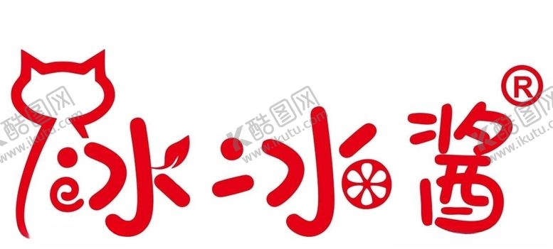 编号：13029705050807487385【酷图网】源文件下载-矢量冰冰酱logo