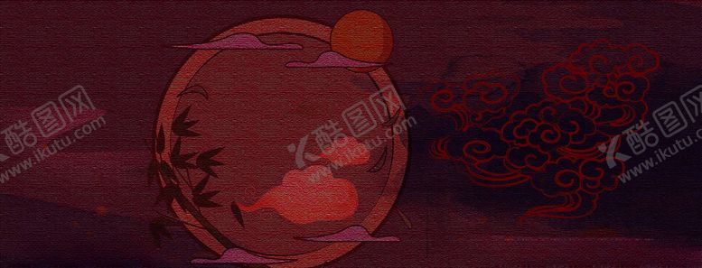 编号：66857604301446146717【酷图网】源文件下载-国潮背景