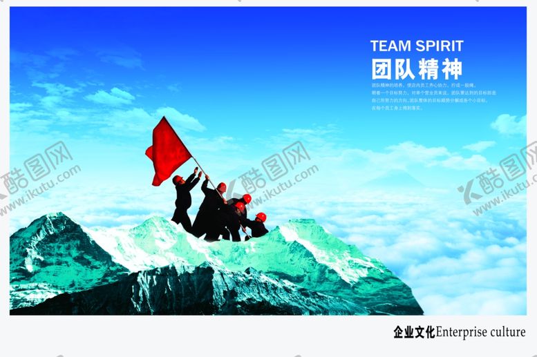 编号：45042105040524576561【酷图网】源文件下载-企业楼道展板