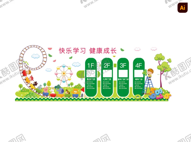 编号：39512710050002499712【酷图网】源文件下载-学校文化墙