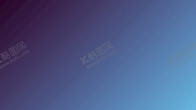 编号：14436510231718497090【酷图网】源文件下载-渐变背景素材