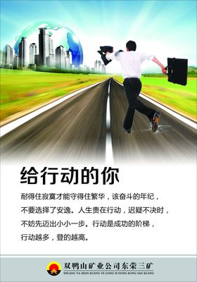 心动不如行动甜蜜告白给最爱的你