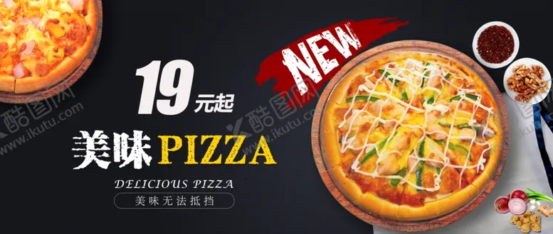 编号：77191807011503222994【酷图网】源文件下载-公众号标题图片