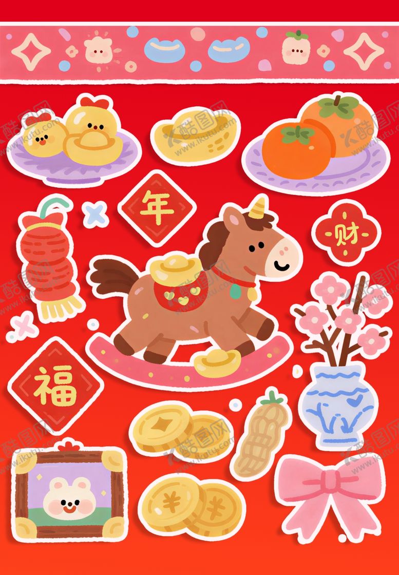 编号：69525004090024043852【酷图网】源文件下载-喜庆马年春节