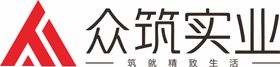 众筑实业logo