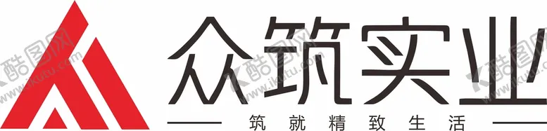 编号：28518201250838256828【酷图网】源文件下载-众筑实业logo