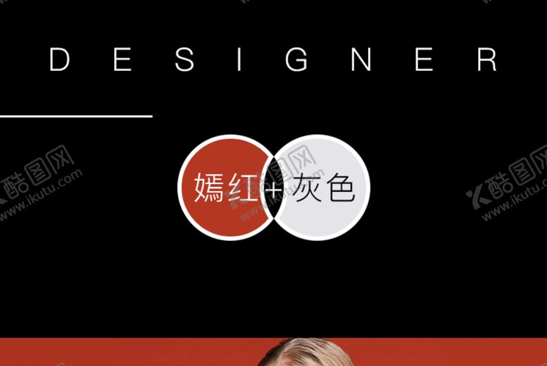 编号：44446402102157035053【酷图网】源文件下载-色卡 