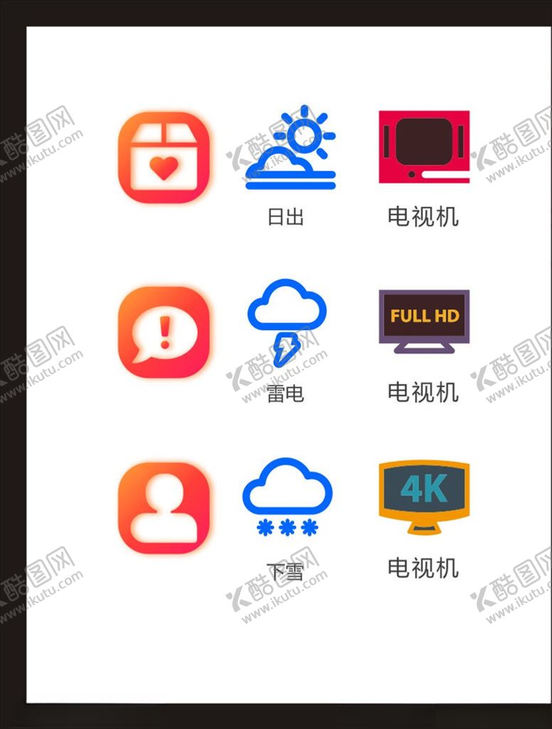 编号：46793404071837565740【酷图网】源文件下载-LOGO标识