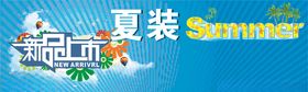 NEW新品