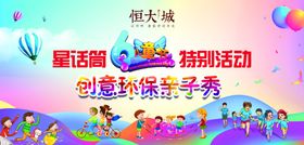 星话筒口才logo